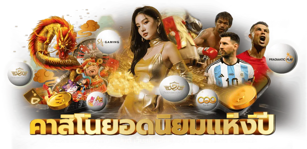 ufo168vip เดิมพันออนไลน์ระดับพรีเมียมที่รวบรวมเกมพนันครบวงจร